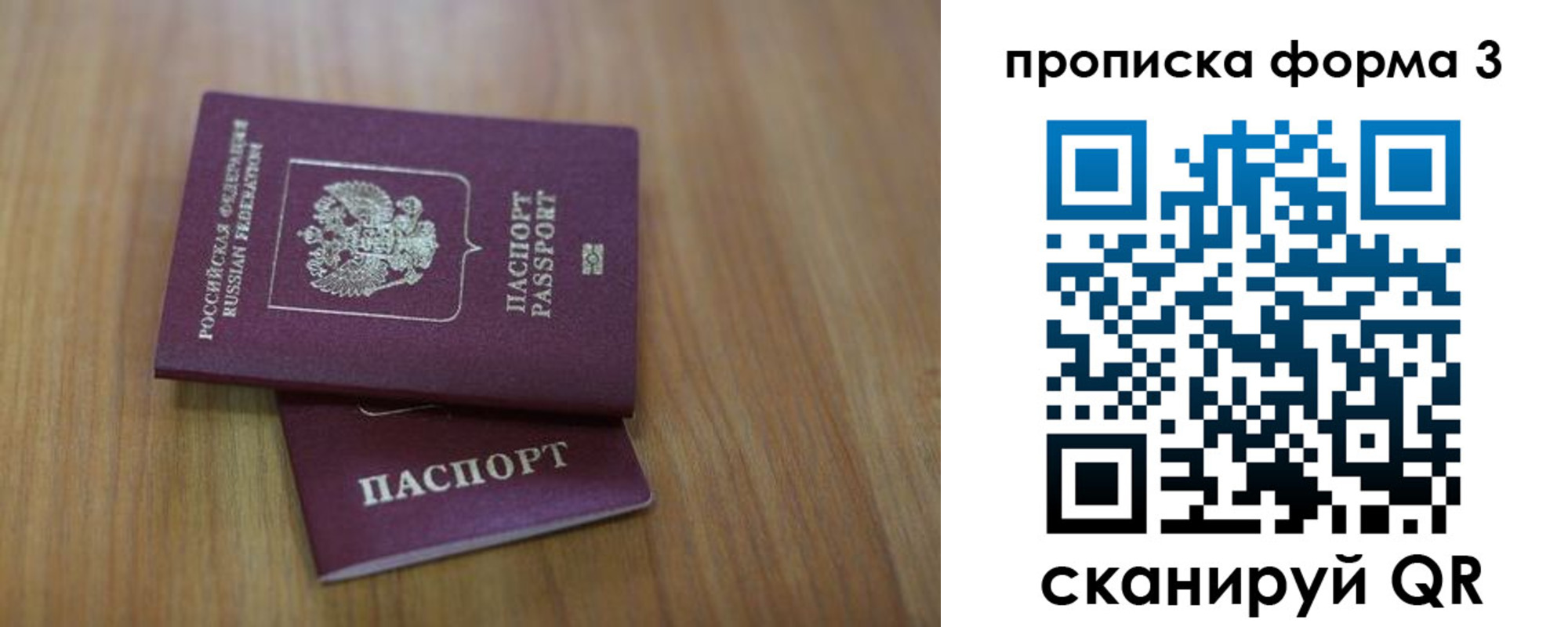 пропишу в квартире в Жердевке