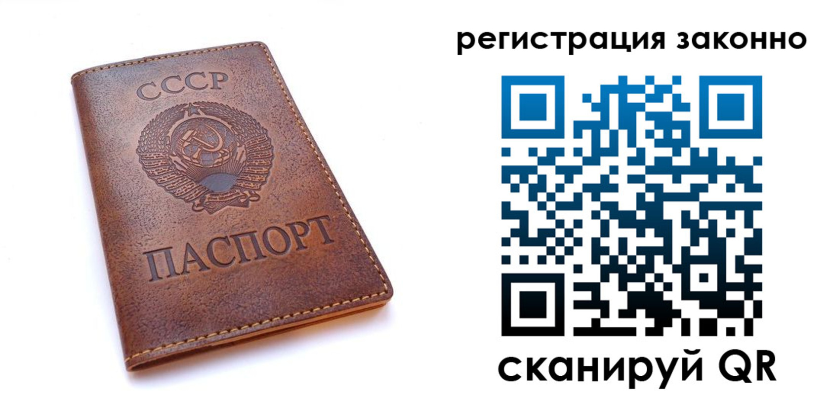 миграционный учет в Жердевке